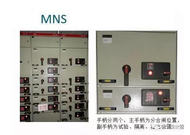 配電室中有哪些類型的低壓配電柜電壓？配電柜主要內(nèi)部組件是什么？