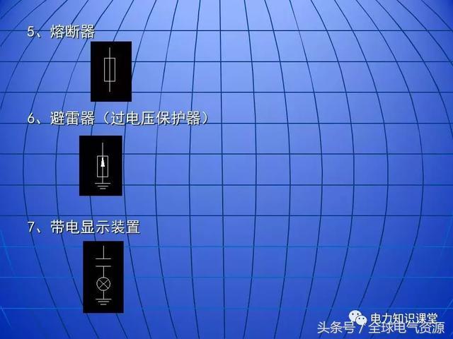 10kV中壓開關(guān)柜基礎(chǔ)知識(shí)，值得收集！