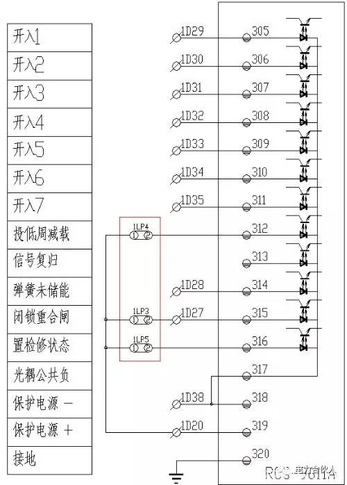 10KV開關(guān)柜二次接線圖文詳細說明