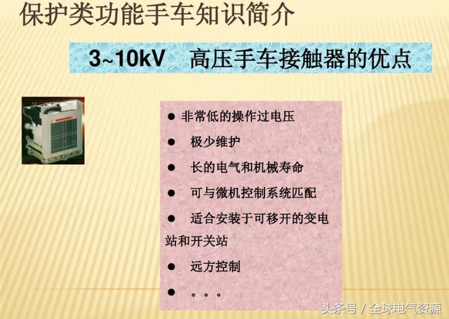 10KV開關柜內部功能手車結構已充分說明，易于理解！