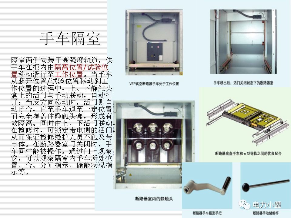 大約35kv高電壓開(kāi)關(guān)柜！