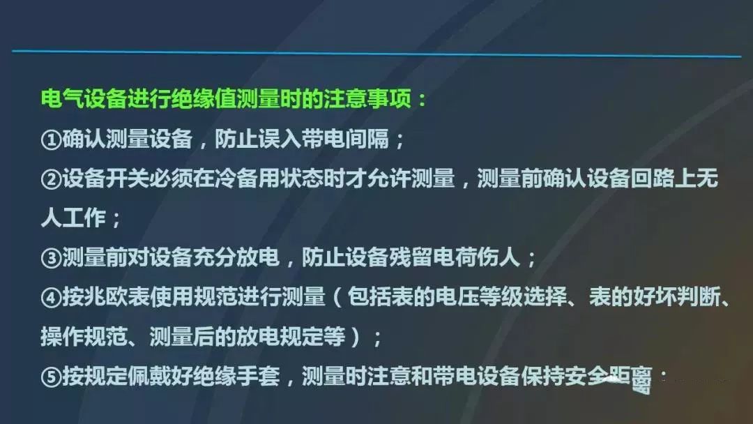 干貨|圖解說明高壓開關柜，超級詳細！