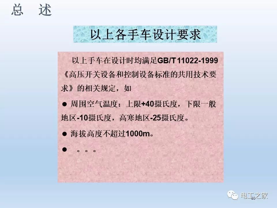 告訴我們KYN28開關(guān)柜常用手工藝品