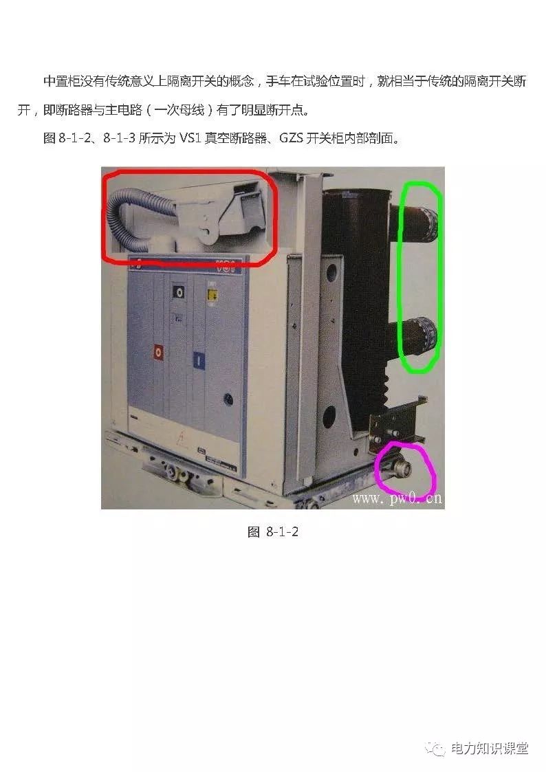 高低壓設(shè)置開關(guān)柜組裝、加工和生產(chǎn)過程