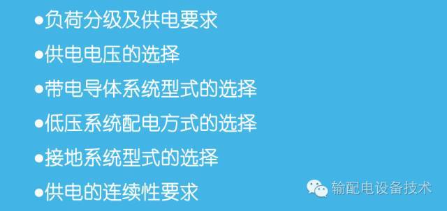 看過ABB的培訓后，讓我們來比較一下施耐德的開關柜培訓。