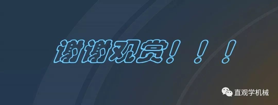 中國工業(yè)控制|高電壓開關(guān)柜培訓(xùn)課件，68頁ppt，有圖片和圖片，拿走吧！