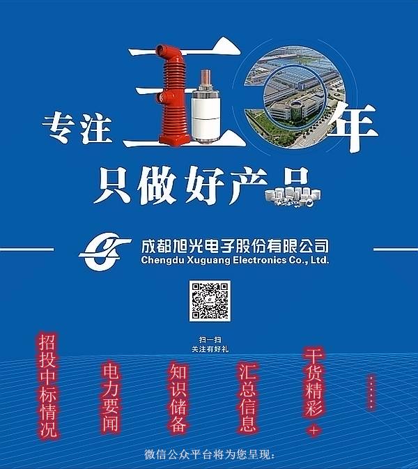 華南電網(wǎng)廣東2019-2020 10kV可拆卸式開關(guān)柜國(guó)家電網(wǎng)山東首先配電網(wǎng)國(guó)家電網(wǎng)寧夏19年物資協(xié)議庫(kù)流通標(biāo)準(zhǔn)