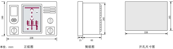 保定奧卓電氣AZ-KGC-340高壓開(kāi)關(guān)柜智能控制裝置