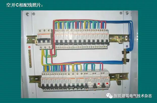 必須收集！配電箱內(nèi)部布線要求