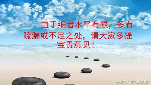 我在1級、2級和3級配電箱有什么樣的設(shè)備？如何配置它？你早就應(yīng)該知道了。