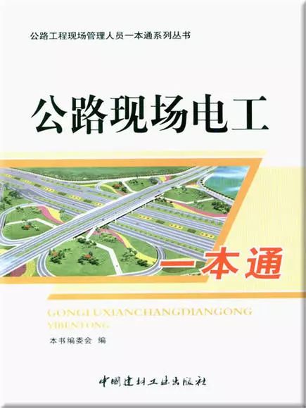 建筑結(jié)構(gòu)配電箱設置要求示例