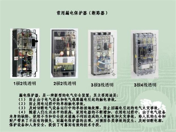 施工臨時用電配電箱標(biāo)準(zhǔn)慣例