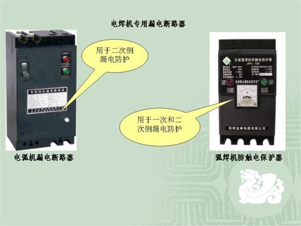 施工臨時用電配電箱標(biāo)準(zhǔn)慣例