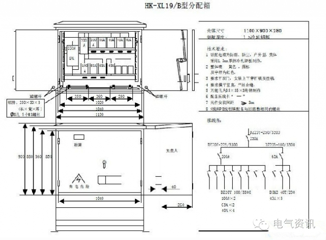 三級配電、二級漏電保護等。配電箱和施工要求(視頻附后)