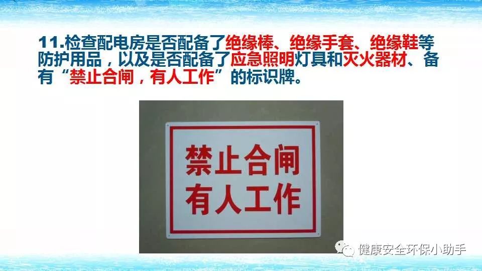 恐怖。工人檢修配電柜，1爆炸火花飛濺，瞬間悲劇......