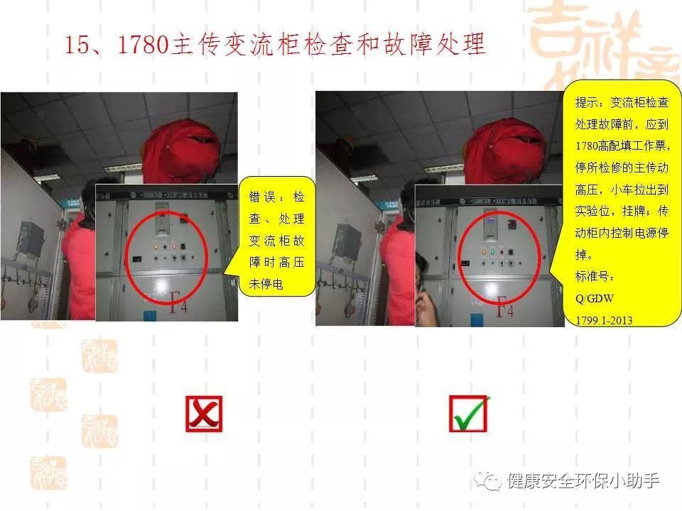 恐怖。工人檢修配電柜，1爆炸火花飛濺，瞬間悲劇......