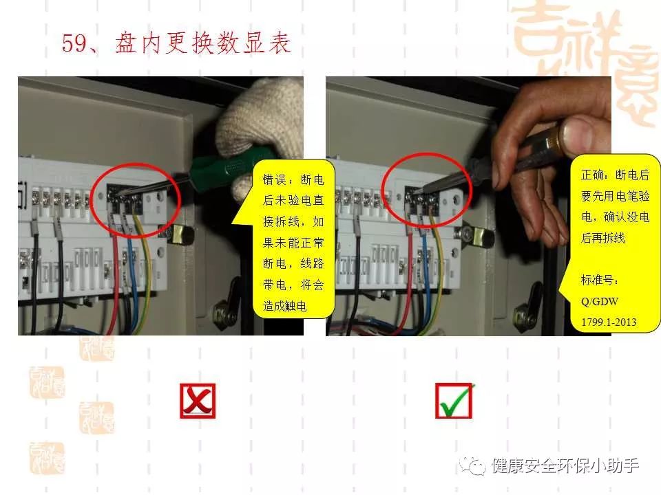 恐怖。工人檢修配電柜，1爆炸火花飛濺，瞬間悲劇......