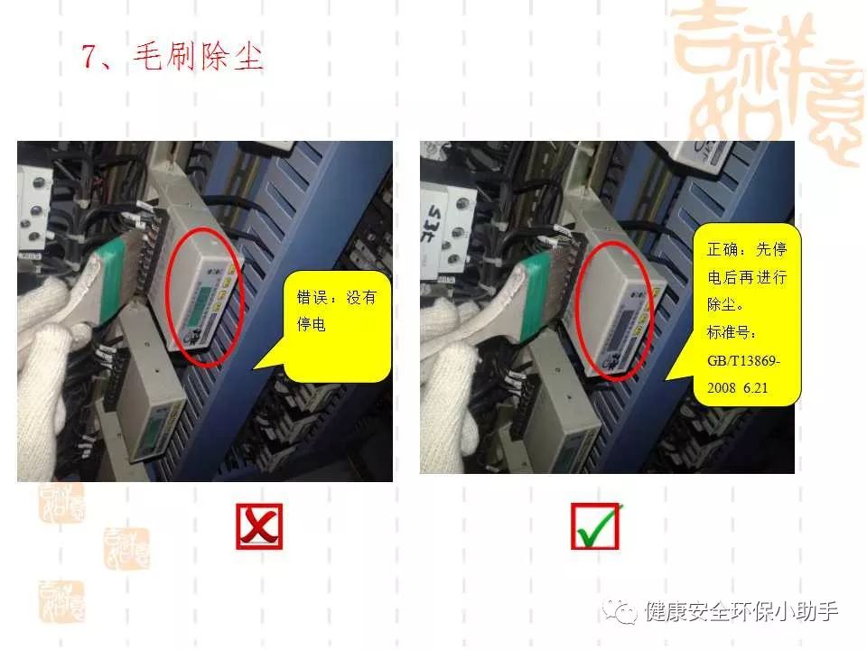 恐怖。工人檢修配電柜，1爆炸火花飛濺，瞬間悲劇......