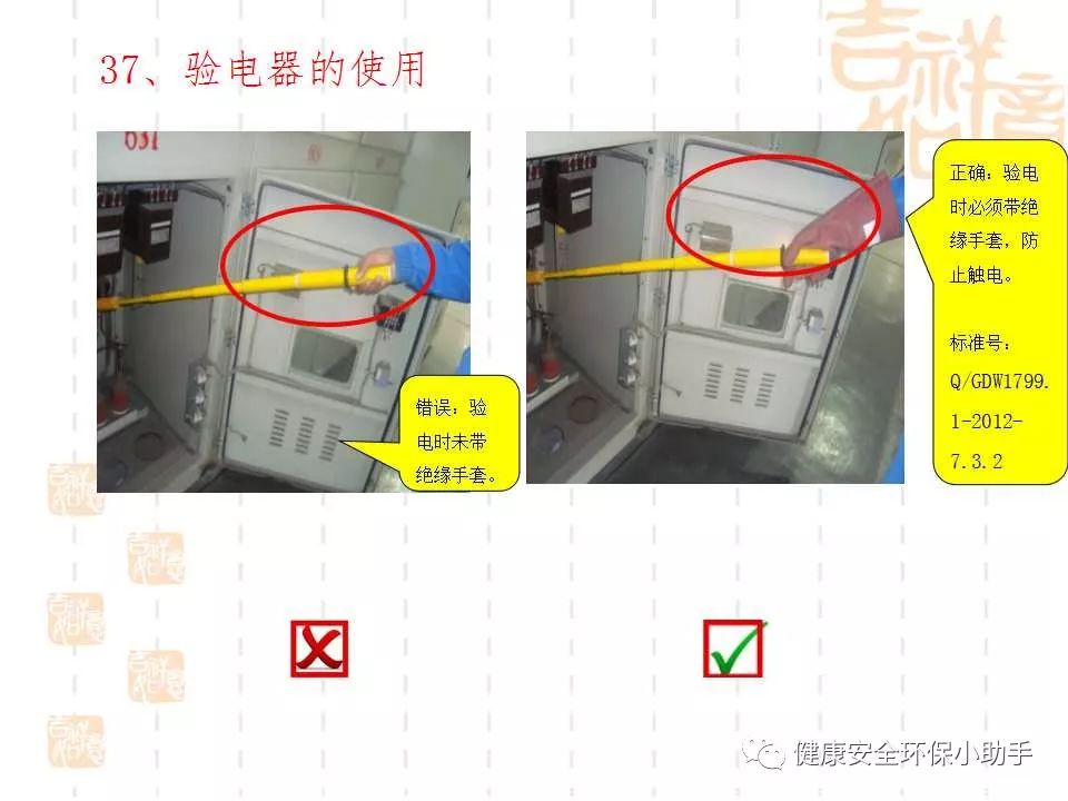 恐怖。工人檢修配電柜，1爆炸火花飛濺，瞬間悲劇......