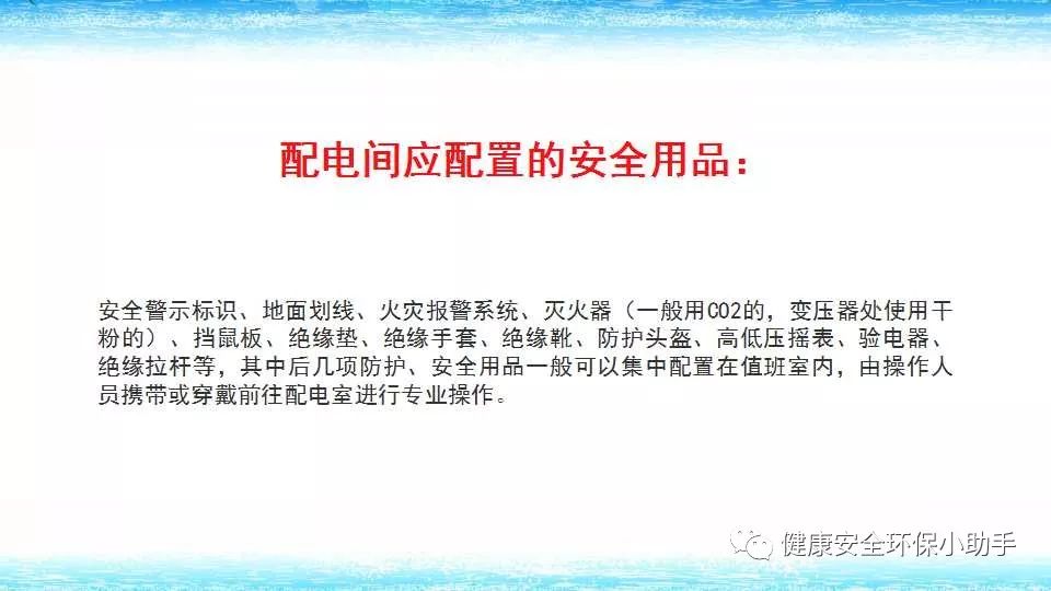 恐怖。工人檢修配電柜，1爆炸火花飛濺，瞬間悲劇......