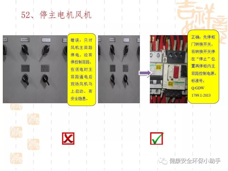 恐怖。工人檢修配電柜，1爆炸火花飛濺，瞬間悲劇......