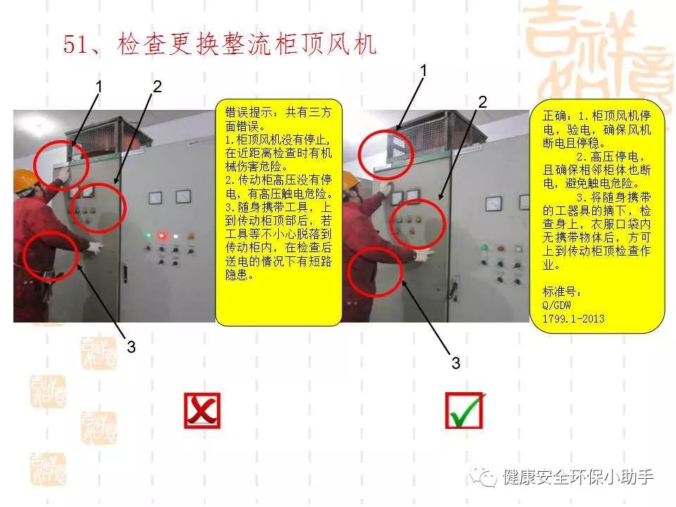 恐怖。工人檢修配電柜，1爆炸火花飛濺，瞬間悲劇......