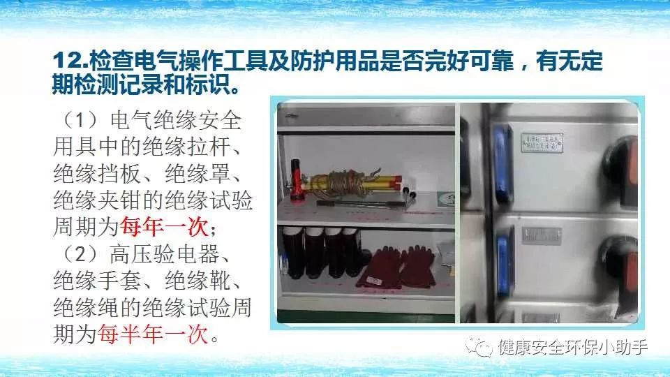 恐怖。工人檢修配電柜，1爆炸火花飛濺，瞬間悲劇......