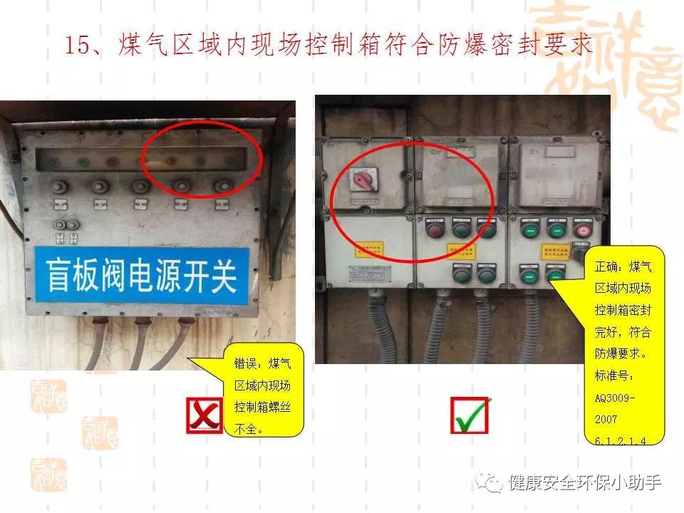 恐怖。工人檢修配電柜，1爆炸火花飛濺，瞬間悲劇......