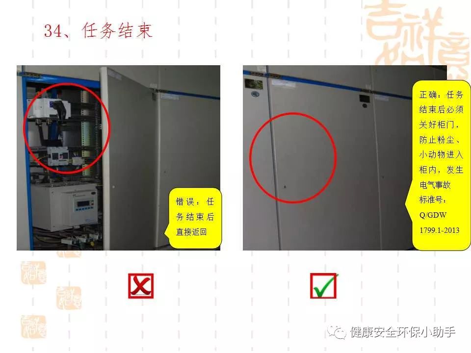 恐怖。工人檢修配電柜，1爆炸火花飛濺，瞬間悲劇......