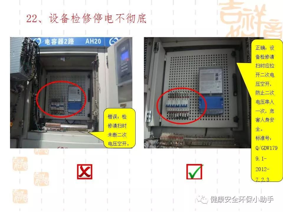 恐怖。工人檢修配電柜，1爆炸火花飛濺，瞬間悲劇......