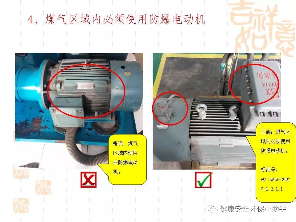 恐怖。工人檢修配電柜，1爆炸火花飛濺，瞬間悲劇......