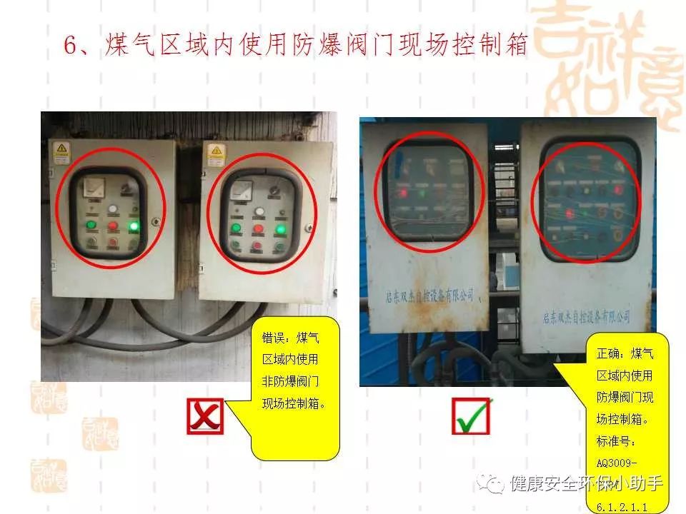 恐怖。工人檢修配電柜，1爆炸火花飛濺，瞬間悲劇......