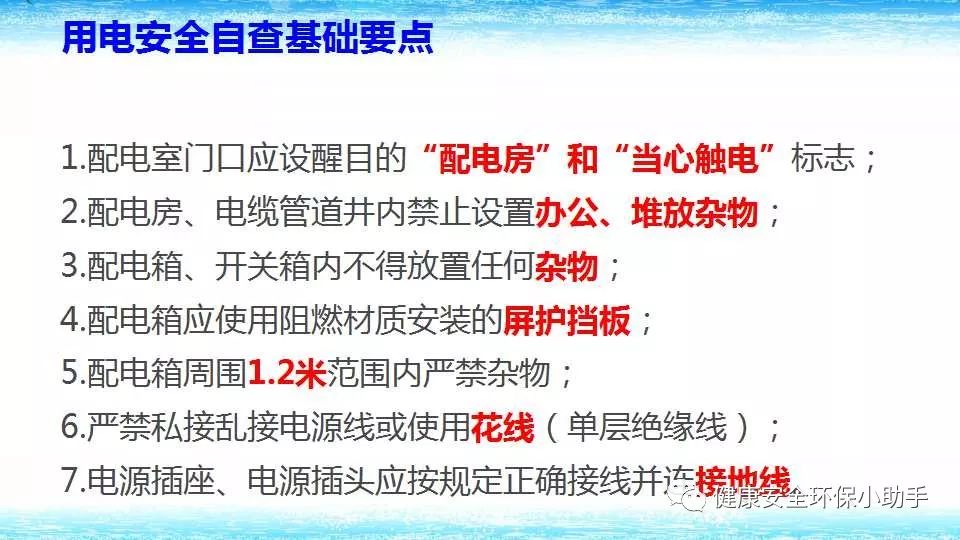 恐怖。工人檢修配電柜，1爆炸火花飛濺，瞬間悲劇......