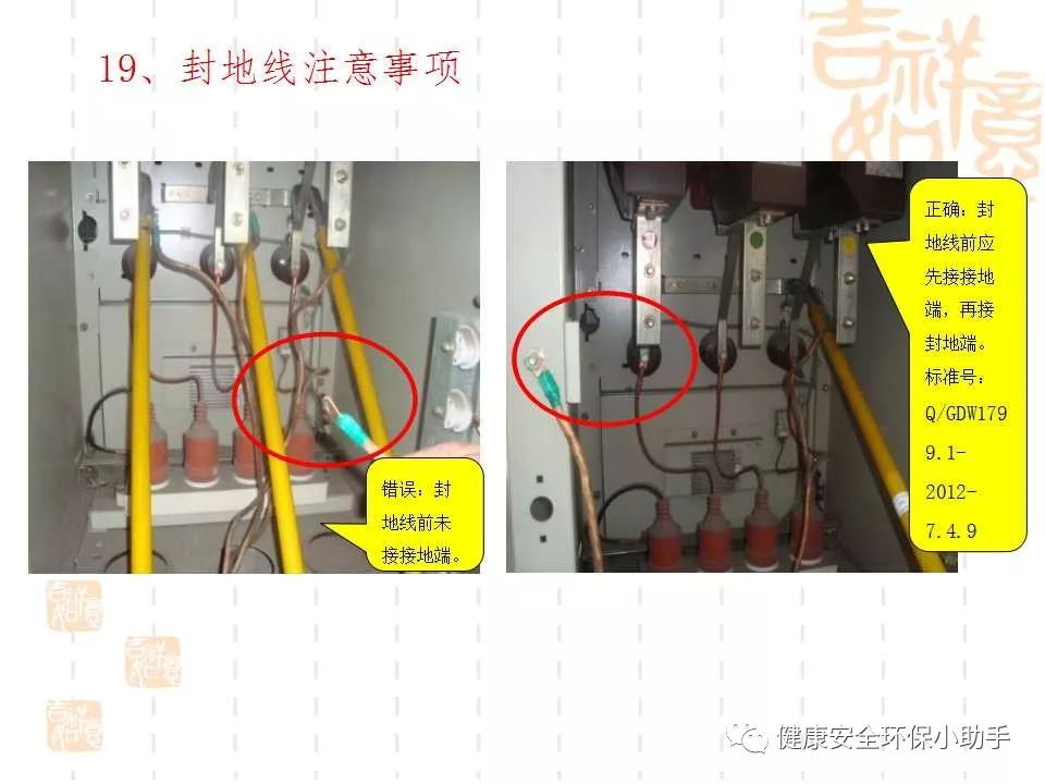 恐怖。工人檢修配電柜，1爆炸火花飛濺，瞬間悲劇......