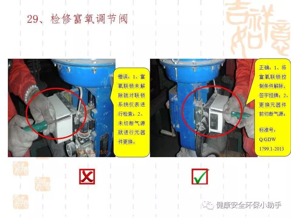 恐怖。工人檢修配電柜，1爆炸火花飛濺，瞬間悲劇......