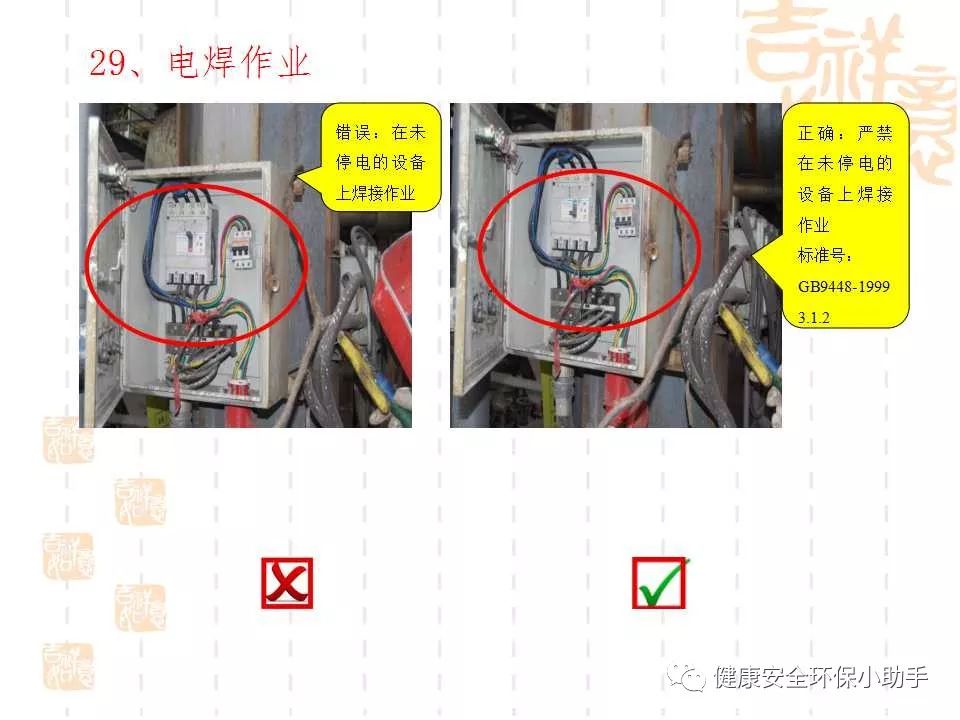 恐怖。工人檢修配電柜，1爆炸火花飛濺，瞬間悲劇......