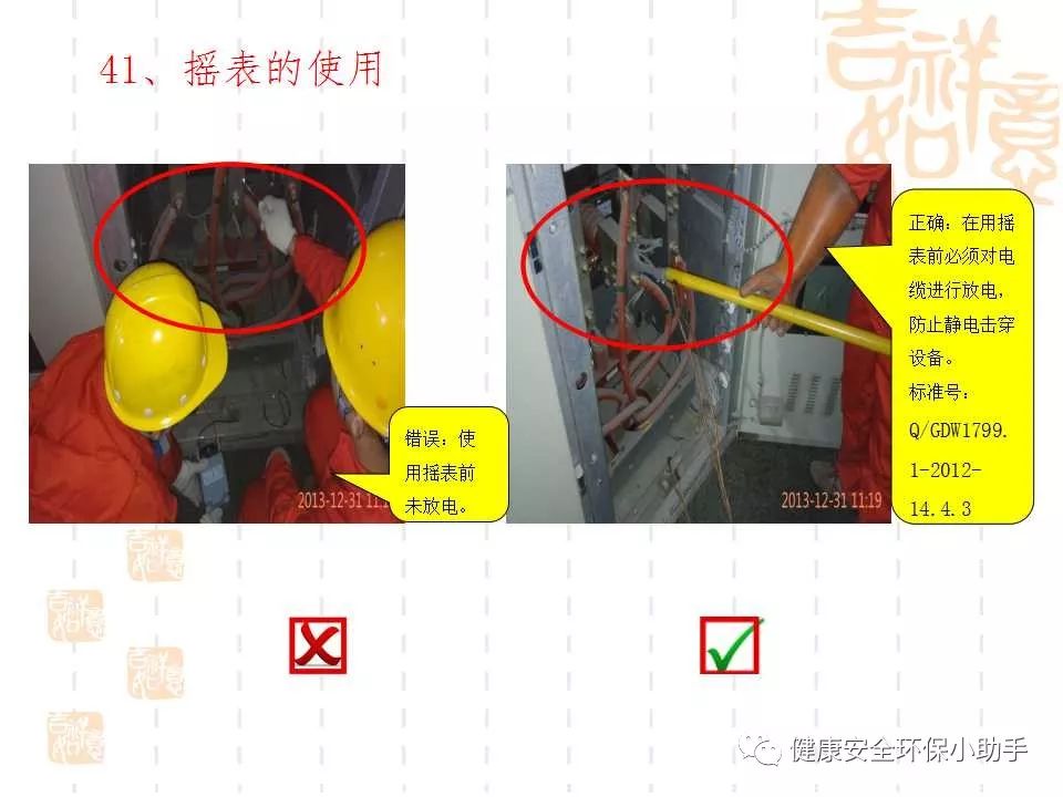 恐怖。工人檢修配電柜，1爆炸火花飛濺，瞬間悲劇......